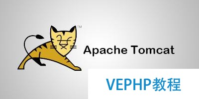 web服務中間件——nginx、apache、tomcat