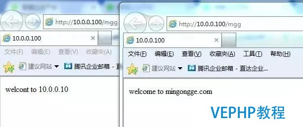 三部曲部署Apache服務反向代理及負載均衡配置