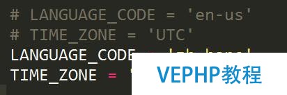 Python+Django+Mysql+apache學(xué)習(xí)之二