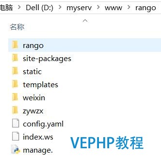 Python+Django+Mysql+apache學(xué)習(xí)之二