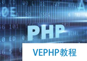 phpStudy環境如何安裝SSL證書?