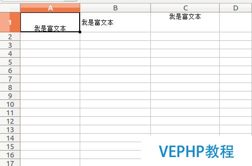 Java使用Apache POI導出Excel