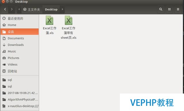 Java使用Apache POI導出Excel