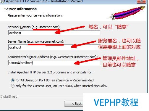 php編程–服務器端安裝apache具體操作
