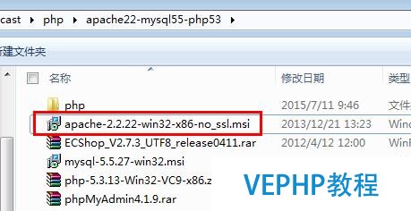 php編程–服務器端安裝apache具體操作