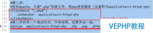 php編程–服務器端安裝apache具體操作