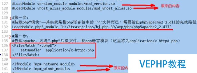 php編程–服務器端安裝apache具體操作