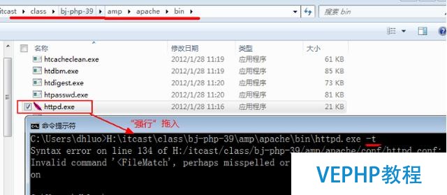 php編程–服務器端安裝apache具體操作