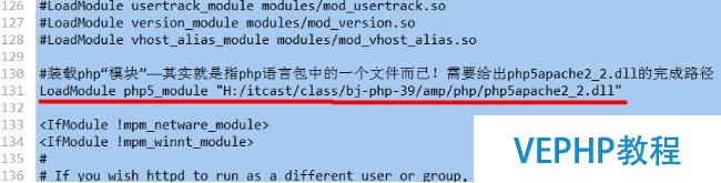 php編程–服務器端安裝apache具體操作