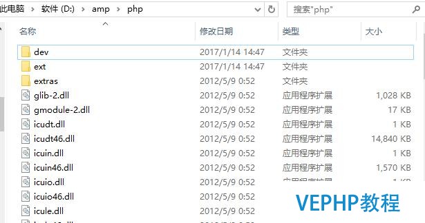 本地配置apache、php、mysql詳細攻略