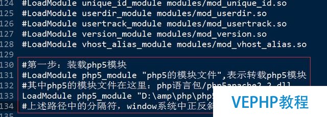本地配置apache、php、mysql詳細攻略