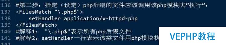 本地配置apache、php、mysql詳細攻略