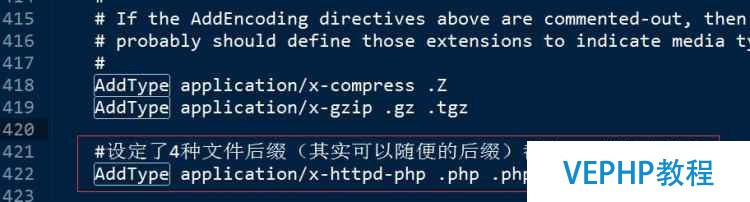 本地配置apache、php、mysql詳細攻略