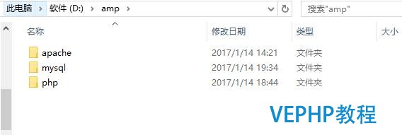 本地配置apache、php、mysql詳細攻略
