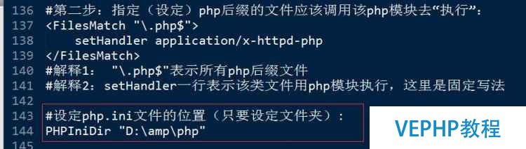 本地配置apache、php、mysql詳細攻略