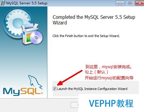 本地配置apache、php、mysql詳細攻略