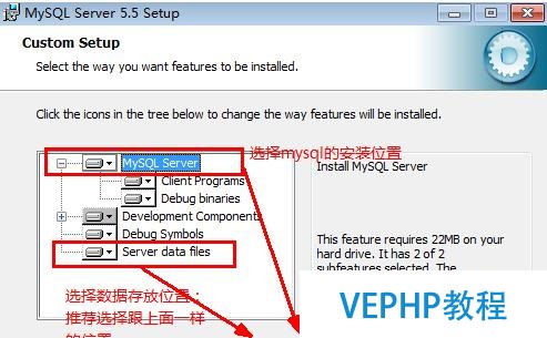 本地配置apache、php、mysql詳細攻略