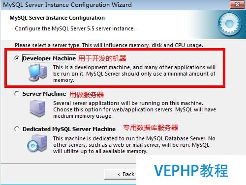 本地配置apache、php、mysql詳細攻略