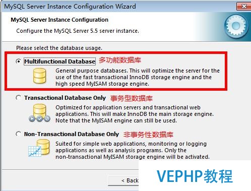 本地配置apache、php、mysql詳細攻略
