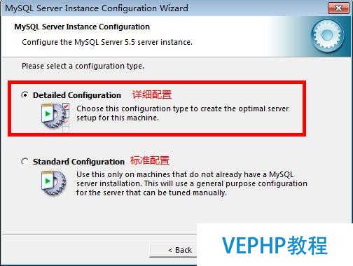 本地配置apache、php、mysql詳細攻略
