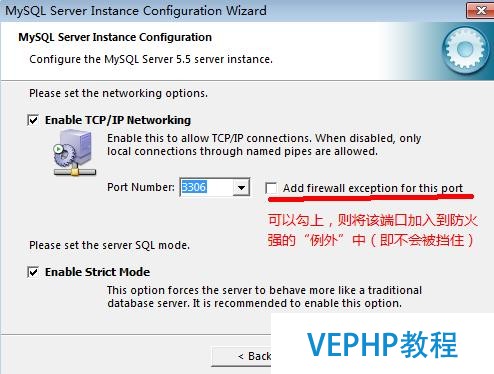 本地配置apache、php、mysql詳細攻略