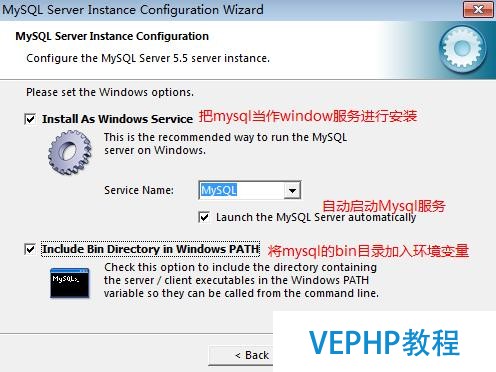 本地配置apache、php、mysql詳細攻略