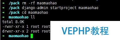 Linux下安裝Django并通過Apache部署
