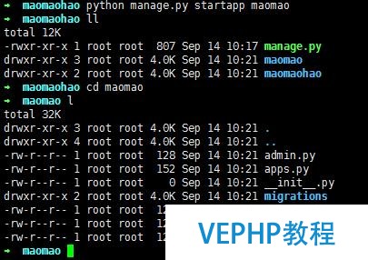 Linux下安裝Django并通過Apache部署