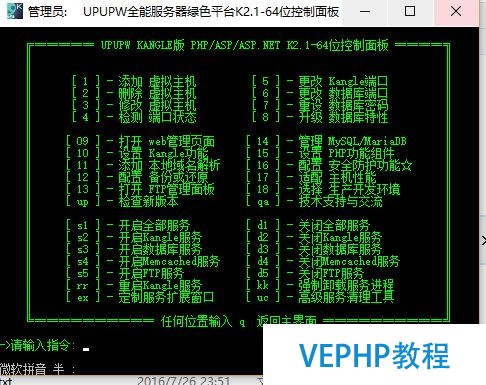 學(xué)PHP必須會(huì)配置phpstorm斷點(diǎn)調(diào)試