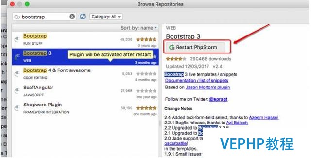 phpstorm安裝bootstrap插件(讓你快速布局的利器)