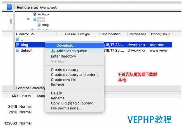 phpstorm本地與服務(wù)器代碼同步