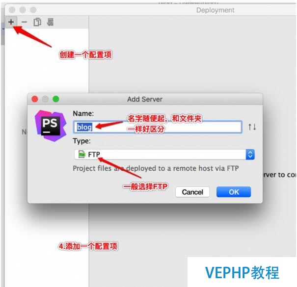phpstorm本地與服務(wù)器代碼同步