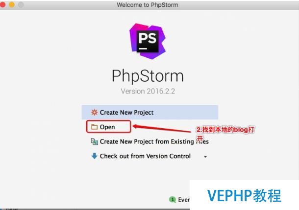 phpstorm本地與服務(wù)器代碼同步