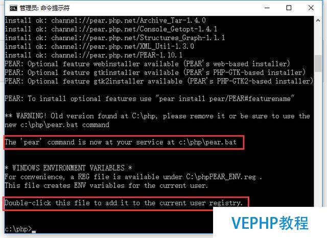 windows環境PhpStorm中簡單使用PHP