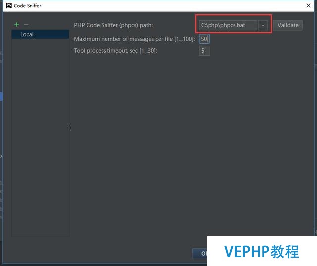 windows環境PhpStorm中簡單使用PHP