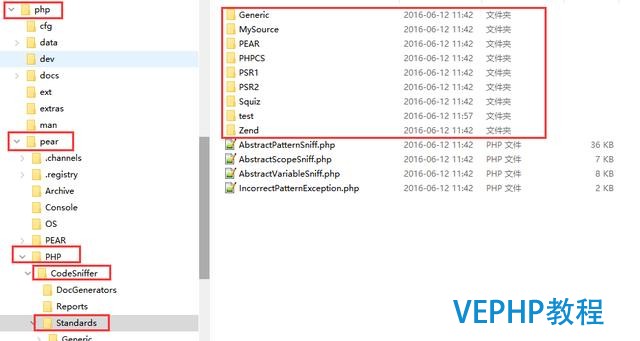 windows環境PhpStorm中簡單使用PHP