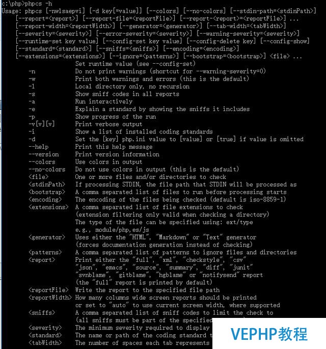 windows環境PhpStorm中簡單使用PHP