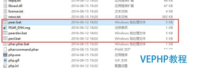 windows環境PhpStorm中簡單使用PHP