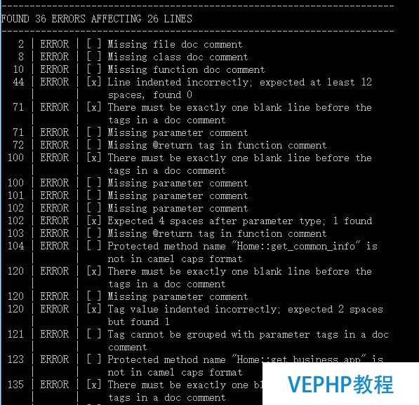 windows環境PhpStorm中簡單使用PHP
