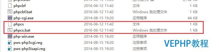windows環境PhpStorm中簡單使用PHP