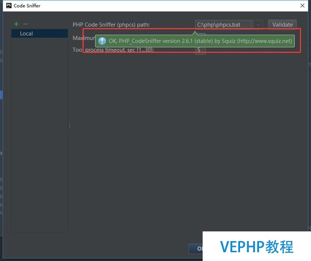 windows環境PhpStorm中簡單使用PHP