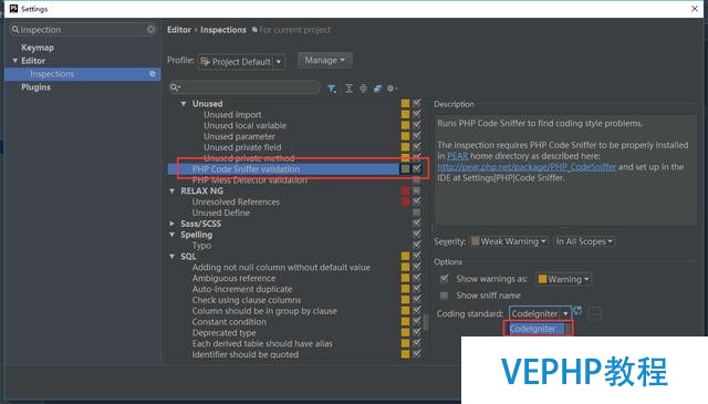 windows環境PhpStorm中簡單使用PHP