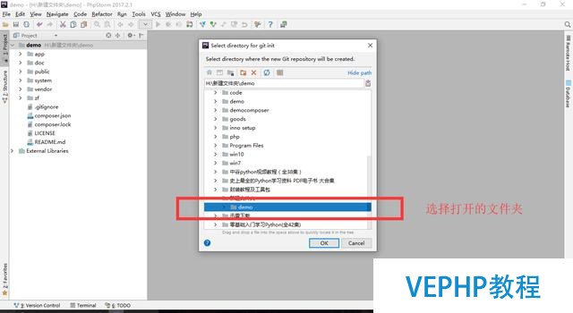 使用phpstorm同時提交代碼到github和碼云