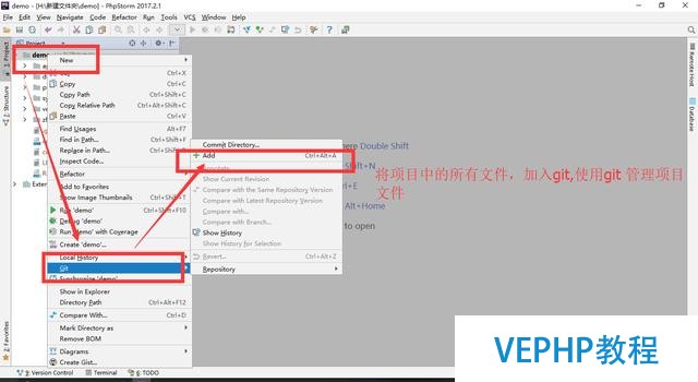 使用phpstorm同時提交代碼到github和碼云