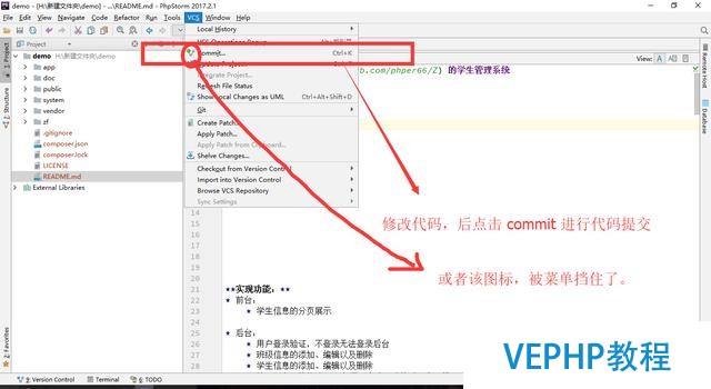 使用phpstorm同時提交代碼到github和碼云
