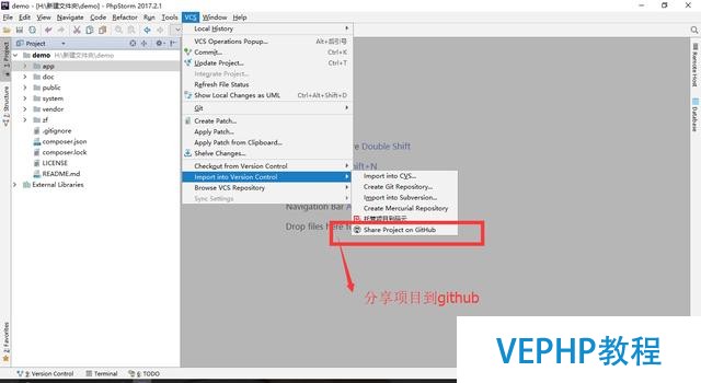 使用phpstorm同時提交代碼到github和碼云