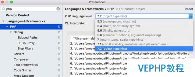 PhpStorm 2017.2.1 EAP 172.3544 發布