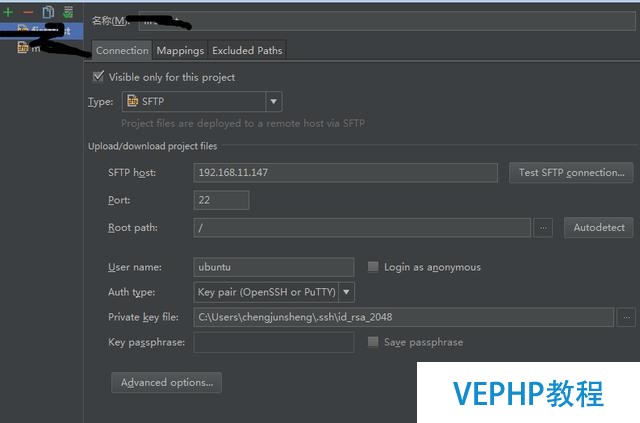 phpstorm配置xdebug進行遠程調試(ubuntu)