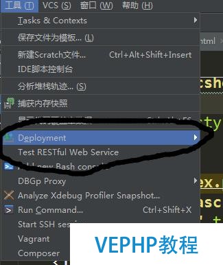 phpstorm配置xdebug進行遠程調試(ubuntu)