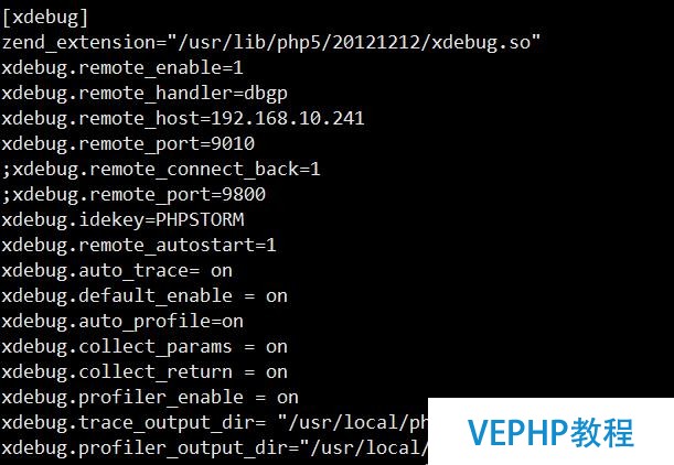 phpstorm配置xdebug進行遠程調試(ubuntu)